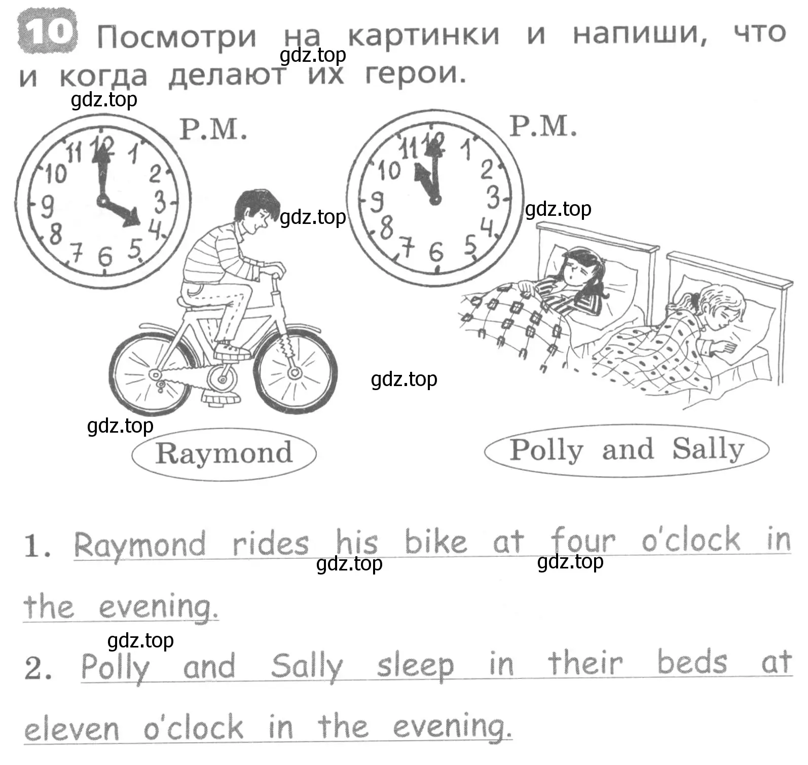 Условие номер 10 (страница 79) гдз по английскому языку 3 класс Афанасьева, Михеева, лексико-грамматический практикум