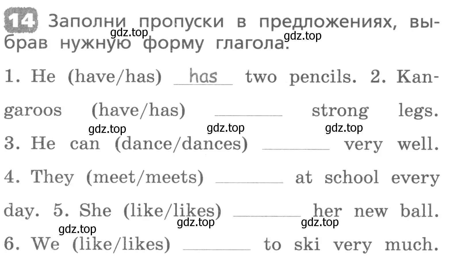 Условие номер 14 (страница 83) гдз по английскому языку 3 класс Афанасьева, Михеева, лексико-грамматический практикум