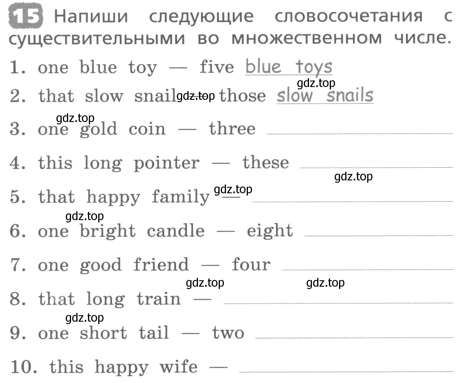 Условие номер 15 (страница 84) гдз по английскому языку 3 класс Афанасьева, Михеева, лексико-грамматический практикум