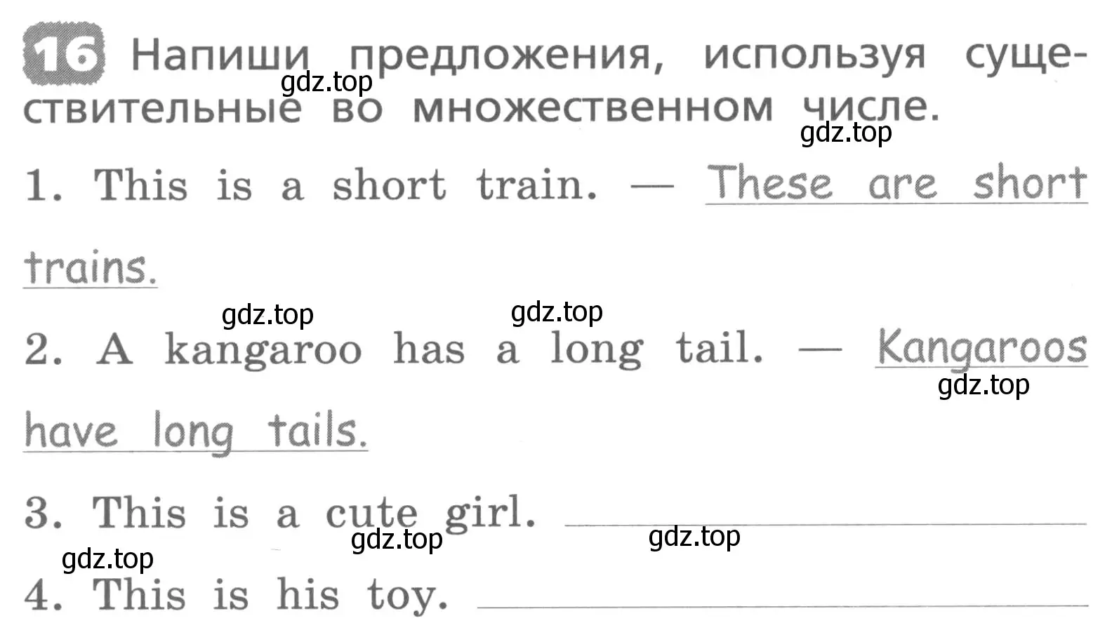 Условие номер 16 (страница 84) гдз по английскому языку 3 класс Афанасьева, Михеева, лексико-грамматический практикум