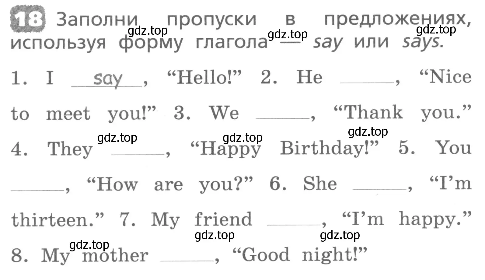 Условие номер 18 (страница 86) гдз по английскому языку 3 класс Афанасьева, Михеева, лексико-грамматический практикум