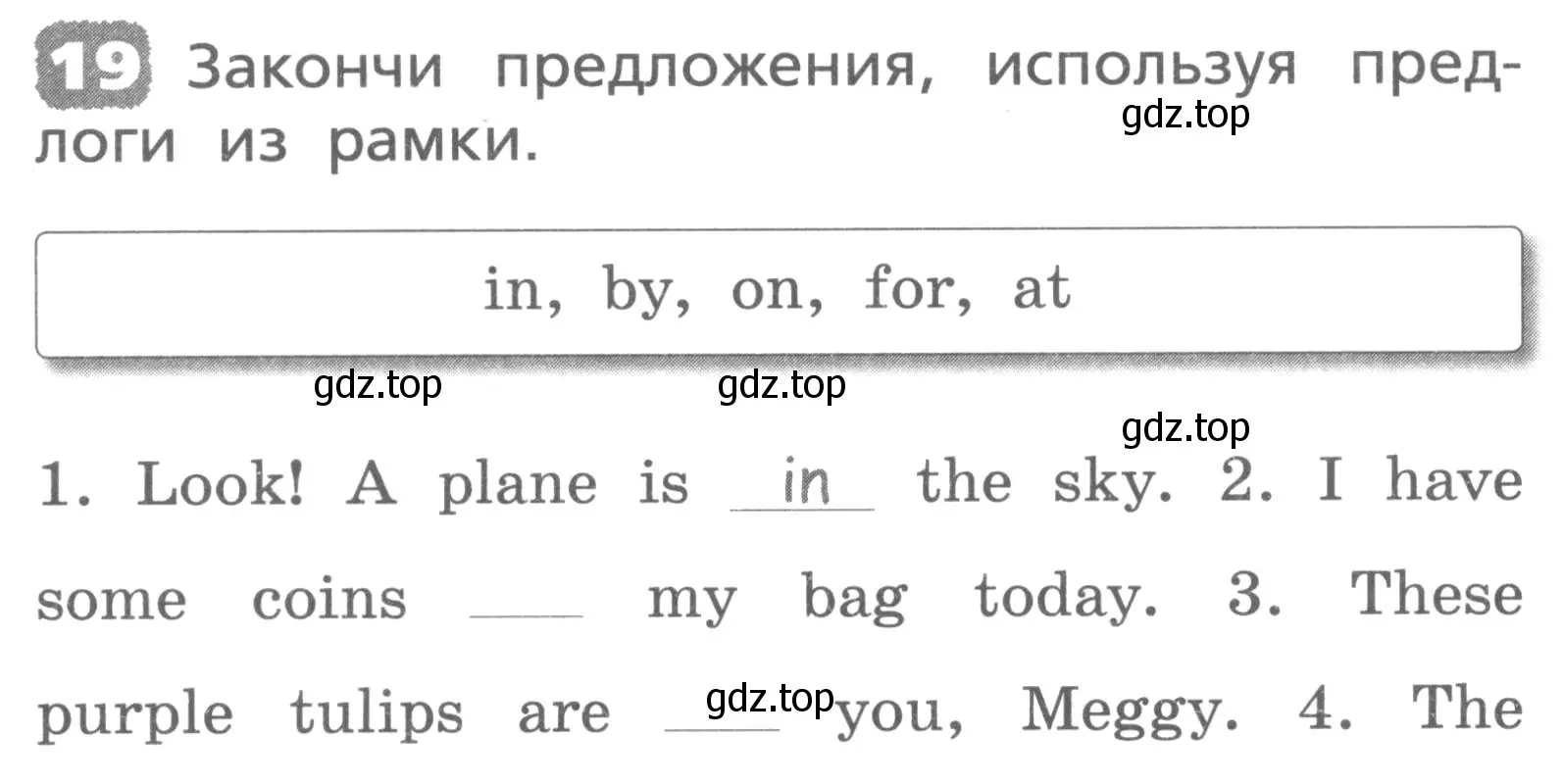 Условие номер 19 (страница 86) гдз по английскому языку 3 класс Афанасьева, Михеева, лексико-грамматический практикум