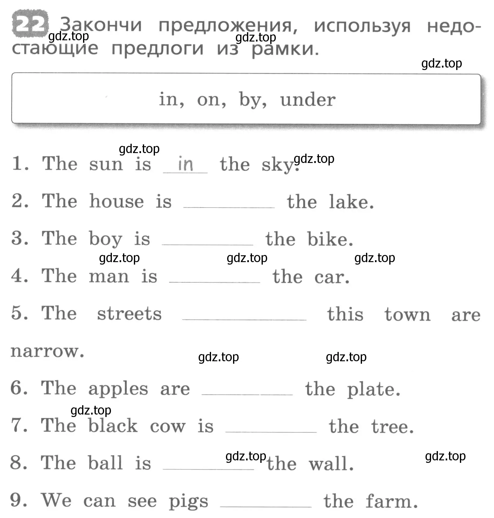 Условие номер 22 (страница 89) гдз по английскому языку 3 класс Афанасьева, Михеева, лексико-грамматический практикум