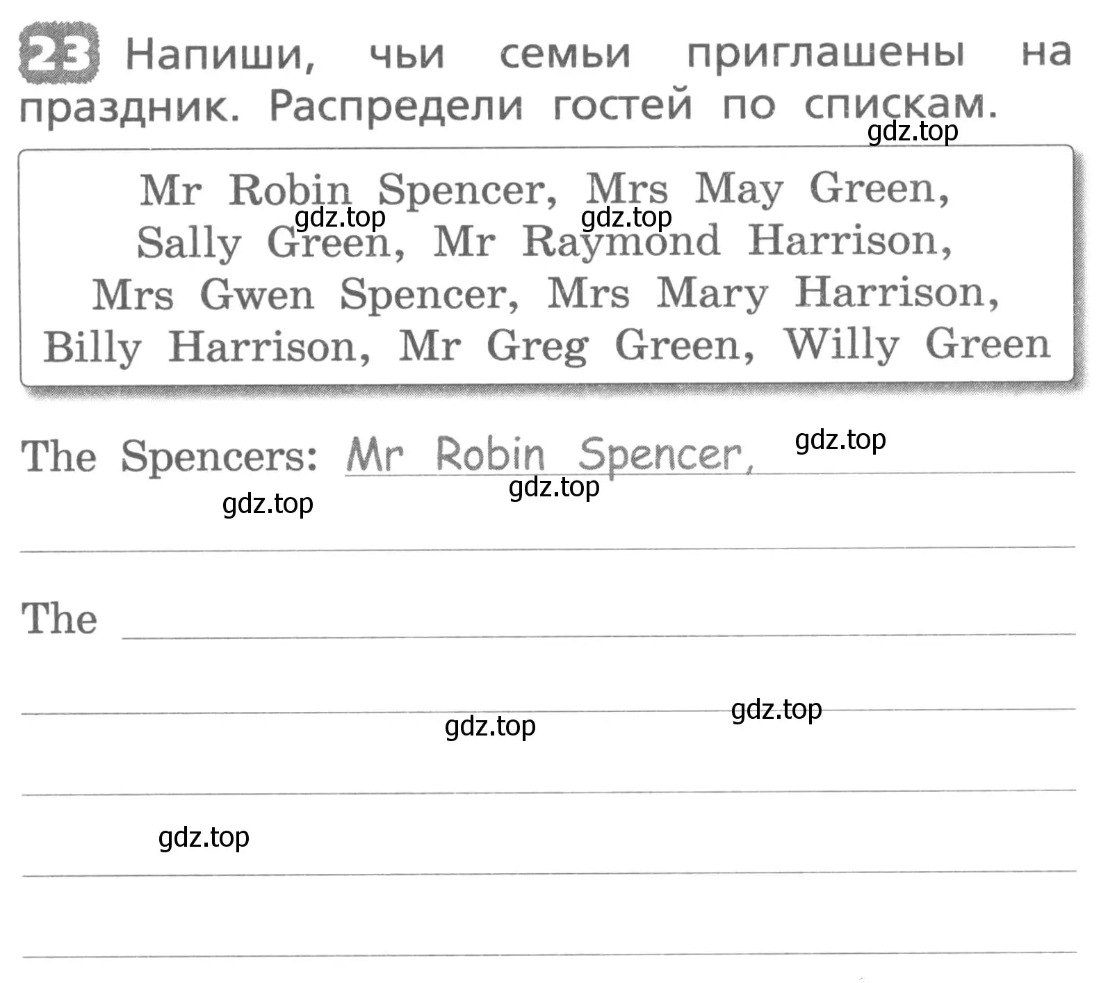 Условие номер 23 (страница 90) гдз по английскому языку 3 класс Афанасьева, Михеева, лексико-грамматический практикум