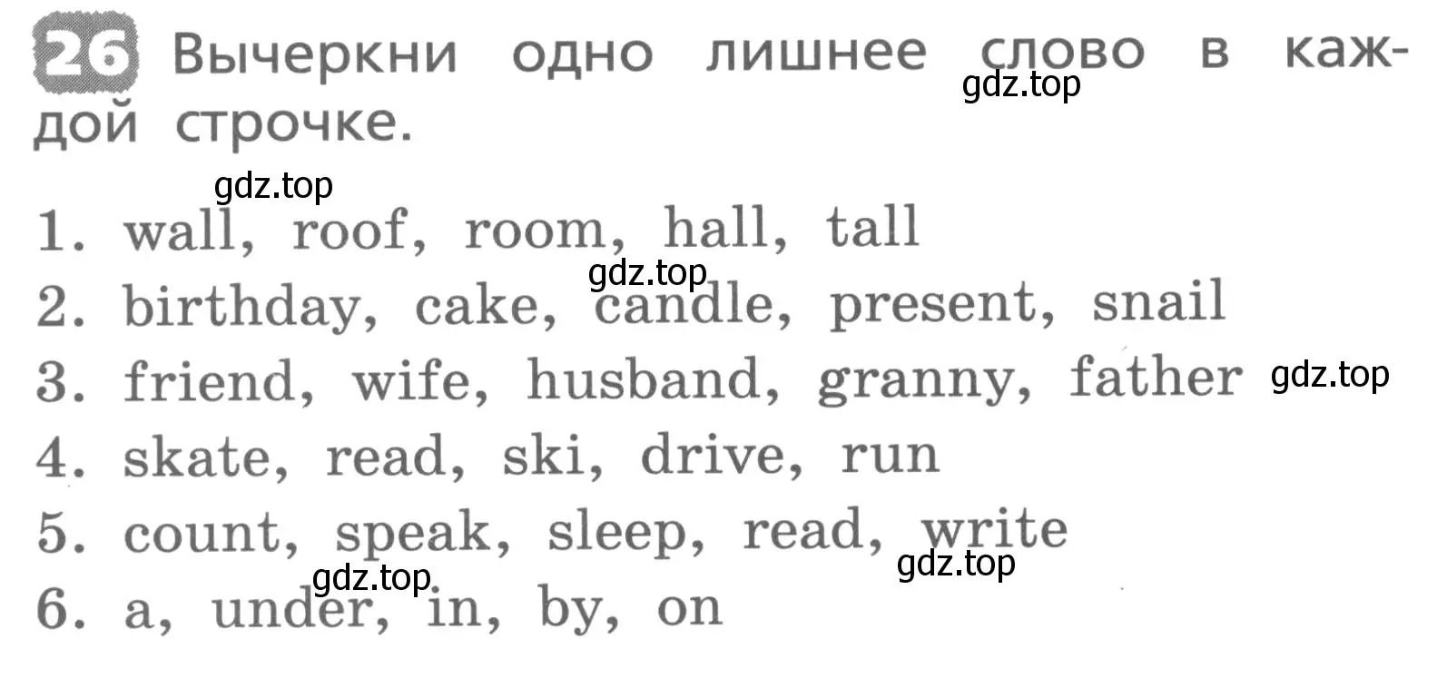 Условие номер 26 (страница 92) гдз по английскому языку 3 класс Афанасьева, Михеева, лексико-грамматический практикум