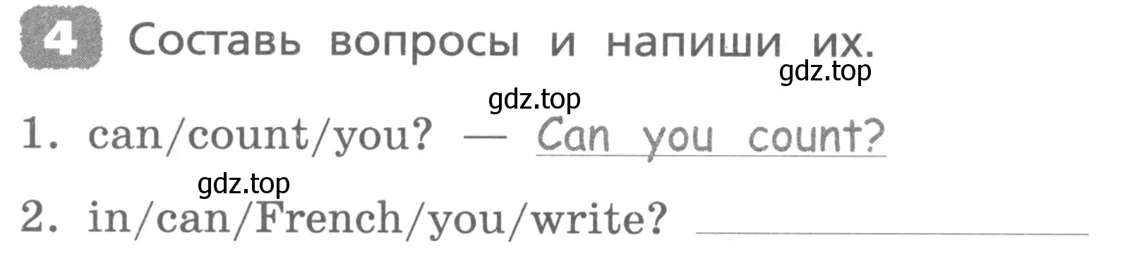 Условие номер 4 (страница 74) гдз по английскому языку 3 класс Афанасьева, Михеева, лексико-грамматический практикум