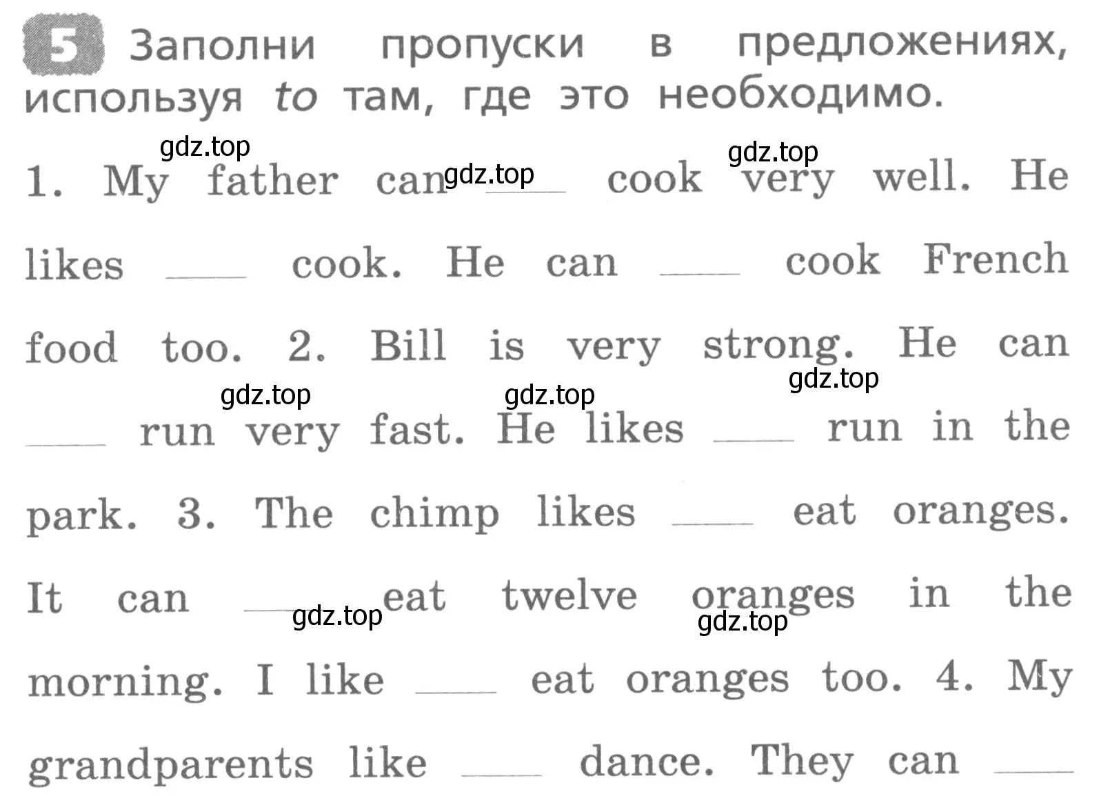 Условие номер 5 (страница 75) гдз по английскому языку 3 класс Афанасьева, Михеева, лексико-грамматический практикум