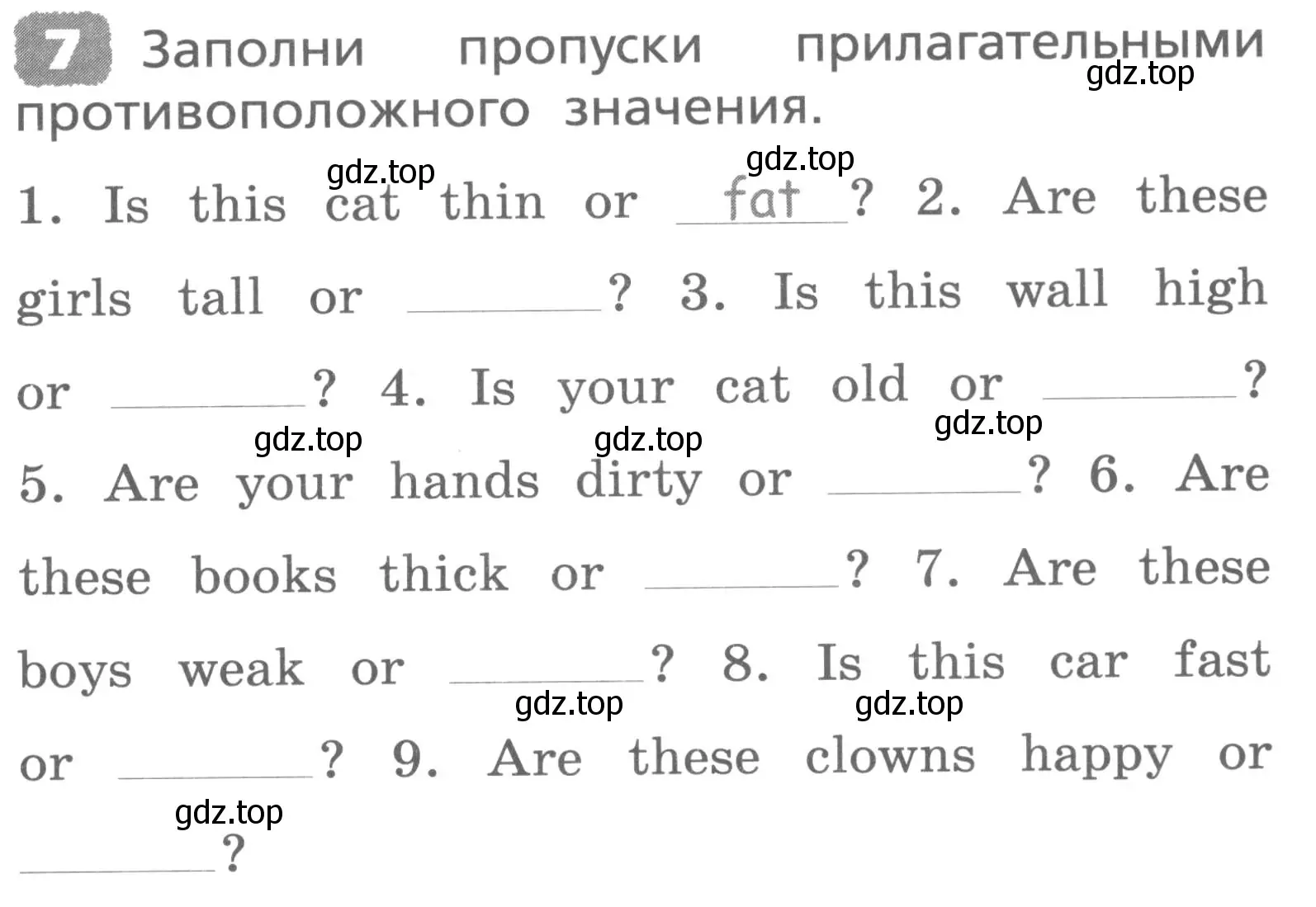 Условие номер 7 (страница 77) гдз по английскому языку 3 класс Афанасьева, Михеева, лексико-грамматический практикум