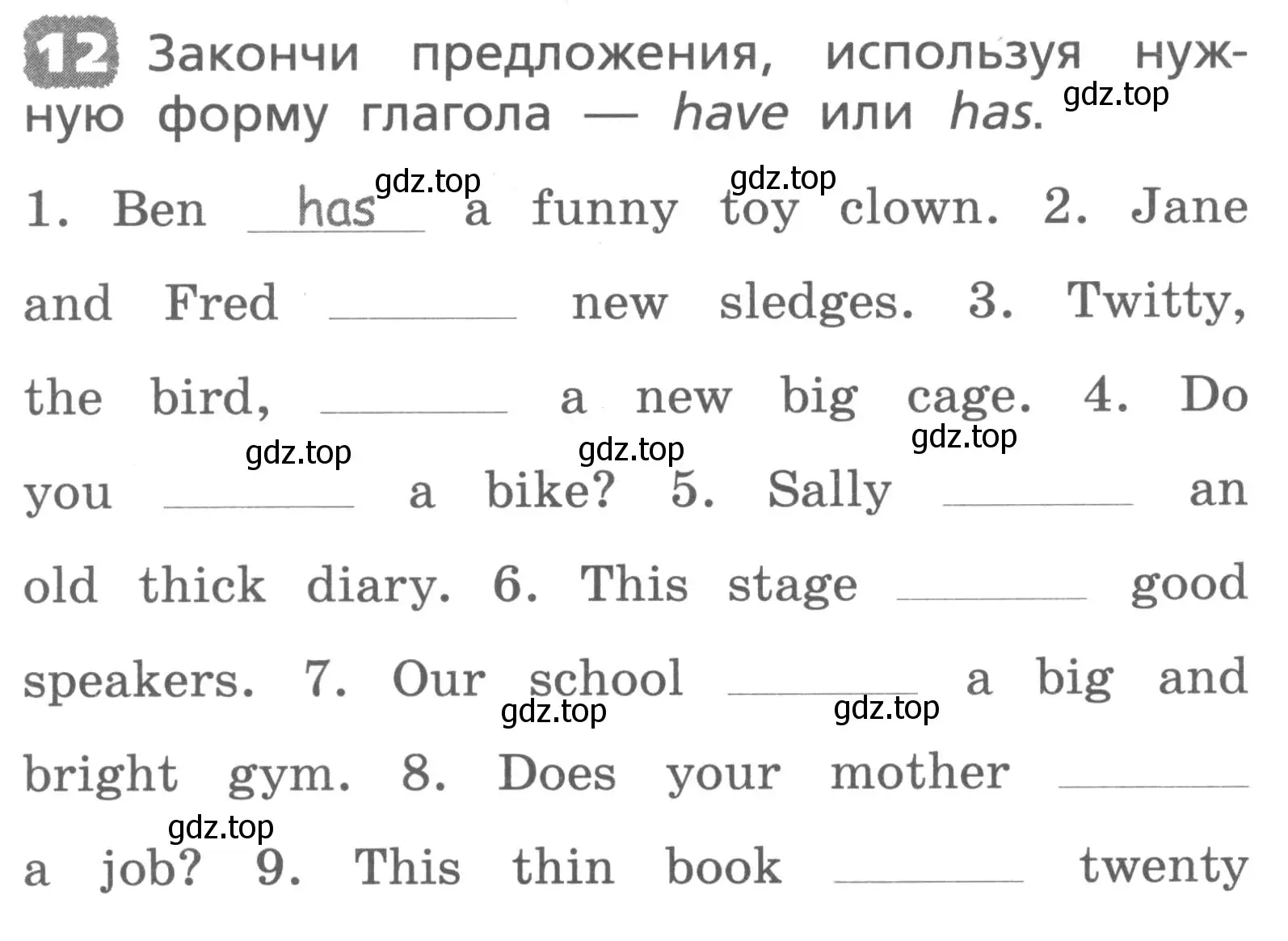 Условие номер 12 (страница 102) гдз по английскому языку 3 класс Афанасьева, Михеева, лексико-грамматический практикум