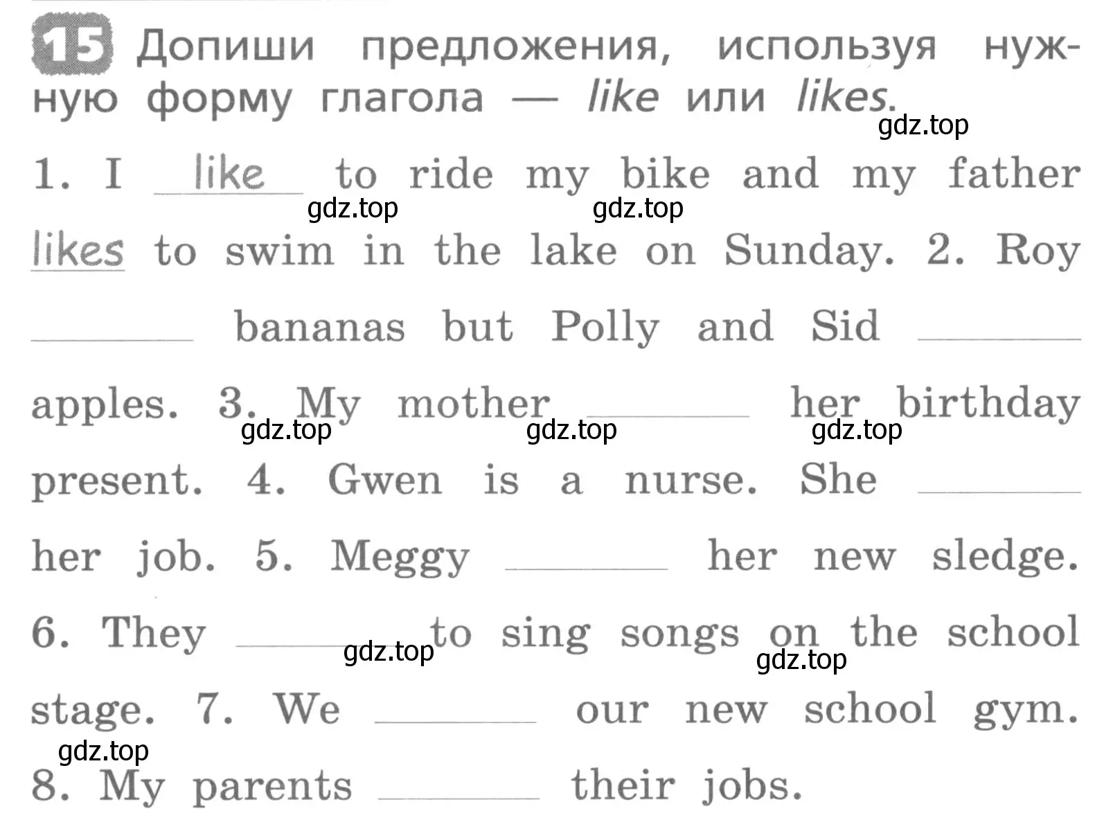 Условие номер 15 (страница 104) гдз по английскому языку 3 класс Афанасьева, Михеева, лексико-грамматический практикум