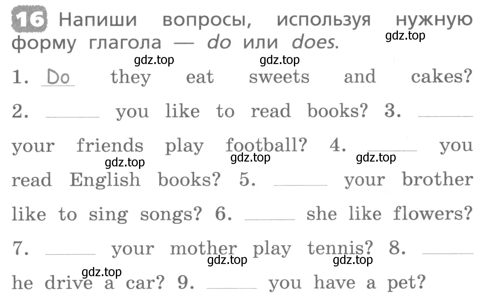 Условие номер 16 (страница 105) гдз по английскому языку 3 класс Афанасьева, Михеева, лексико-грамматический практикум