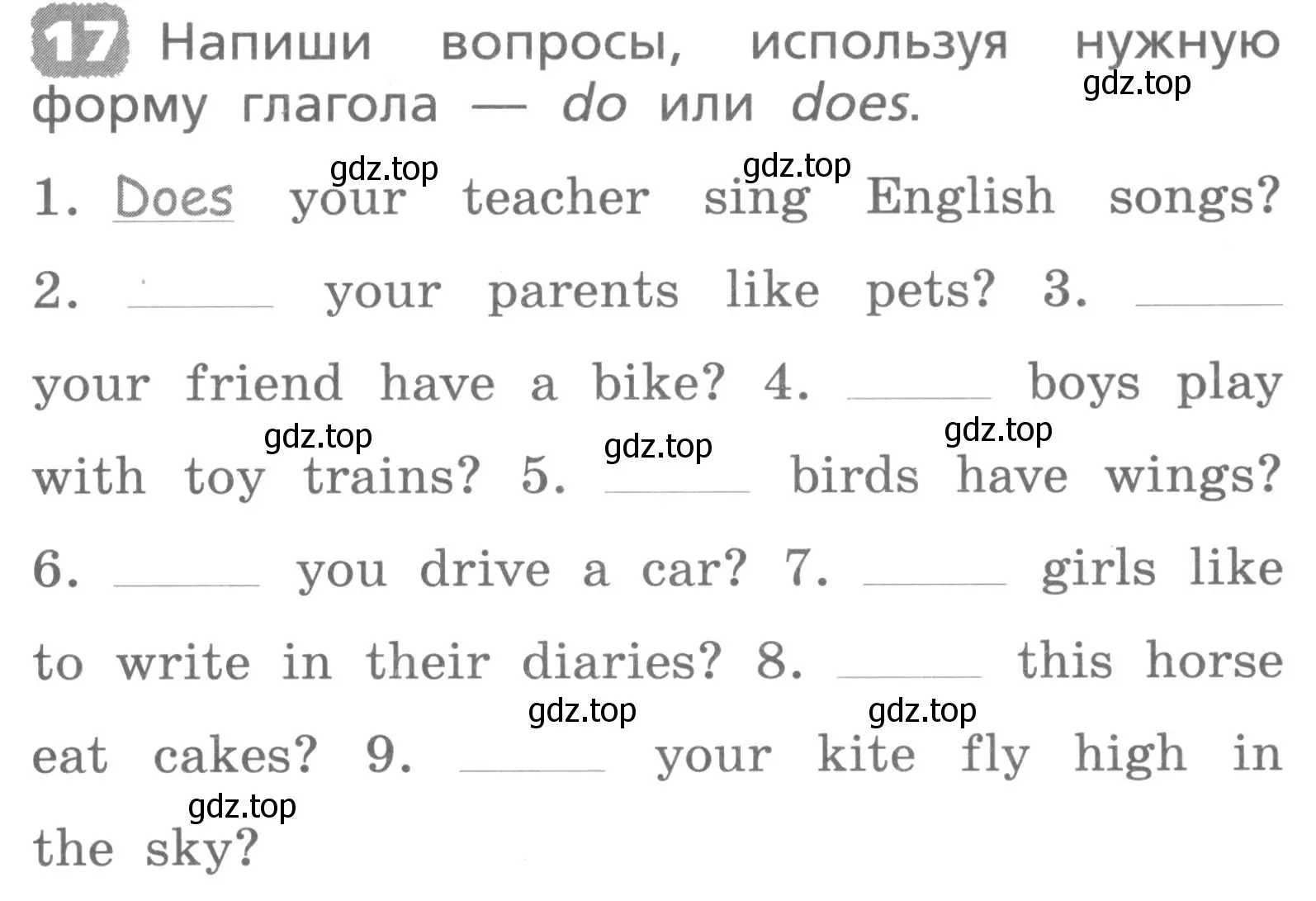 Условие номер 17 (страница 105) гдз по английскому языку 3 класс Афанасьева, Михеева, лексико-грамматический практикум