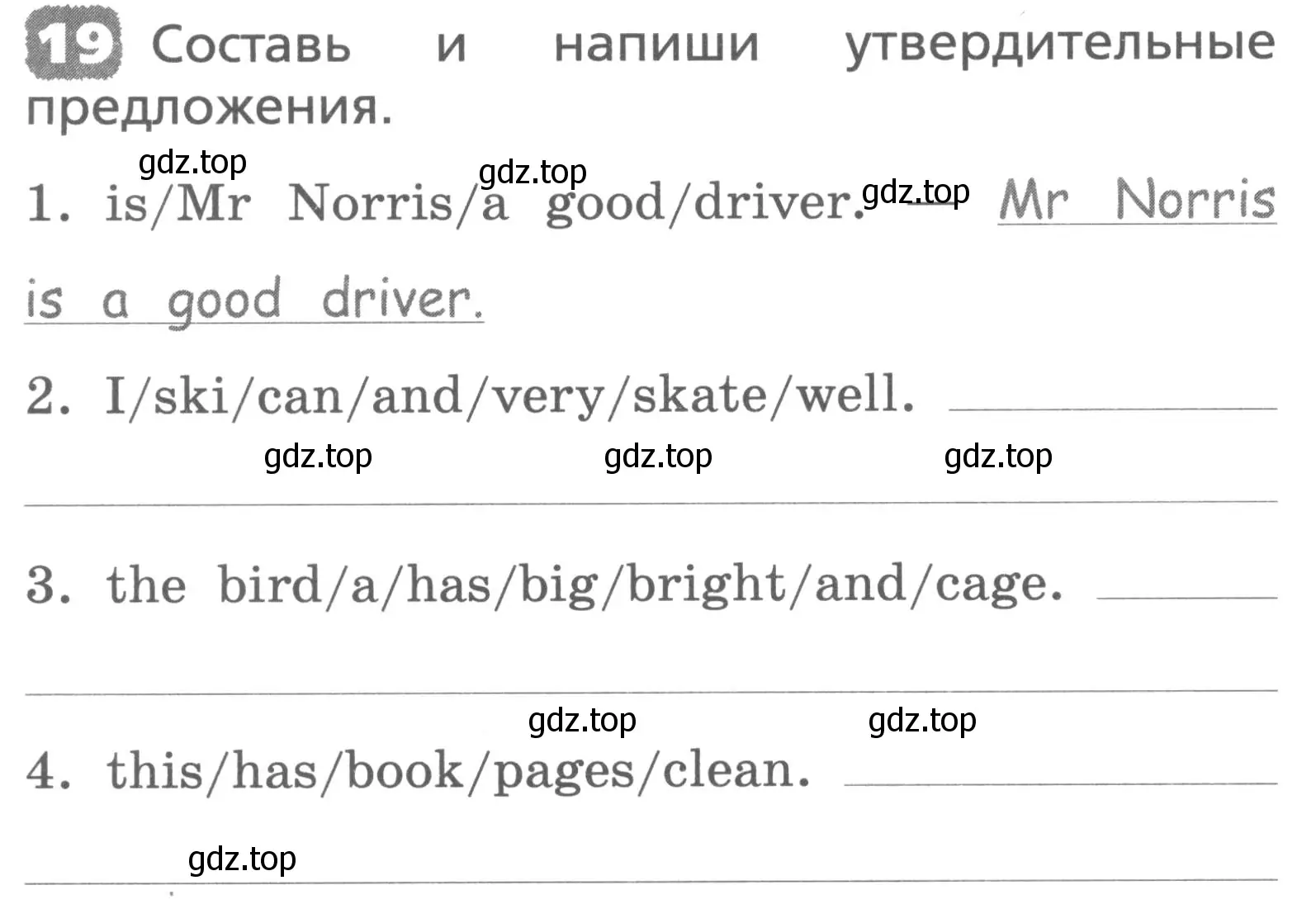 Условие номер 19 (страница 106) гдз по английскому языку 3 класс Афанасьева, Михеева, лексико-грамматический практикум