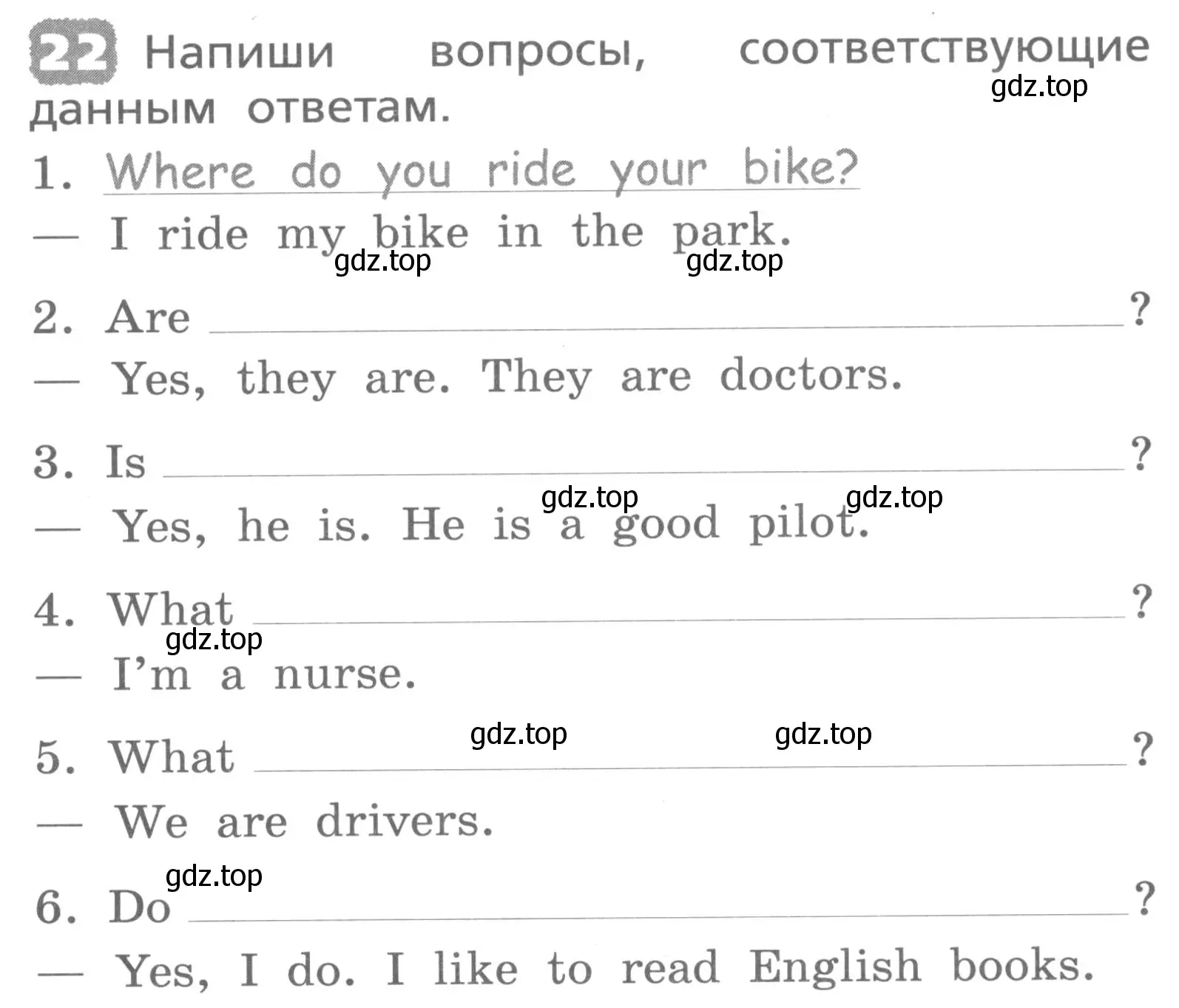 Условие номер 22 (страница 109) гдз по английскому языку 3 класс Афанасьева, Михеева, лексико-грамматический практикум