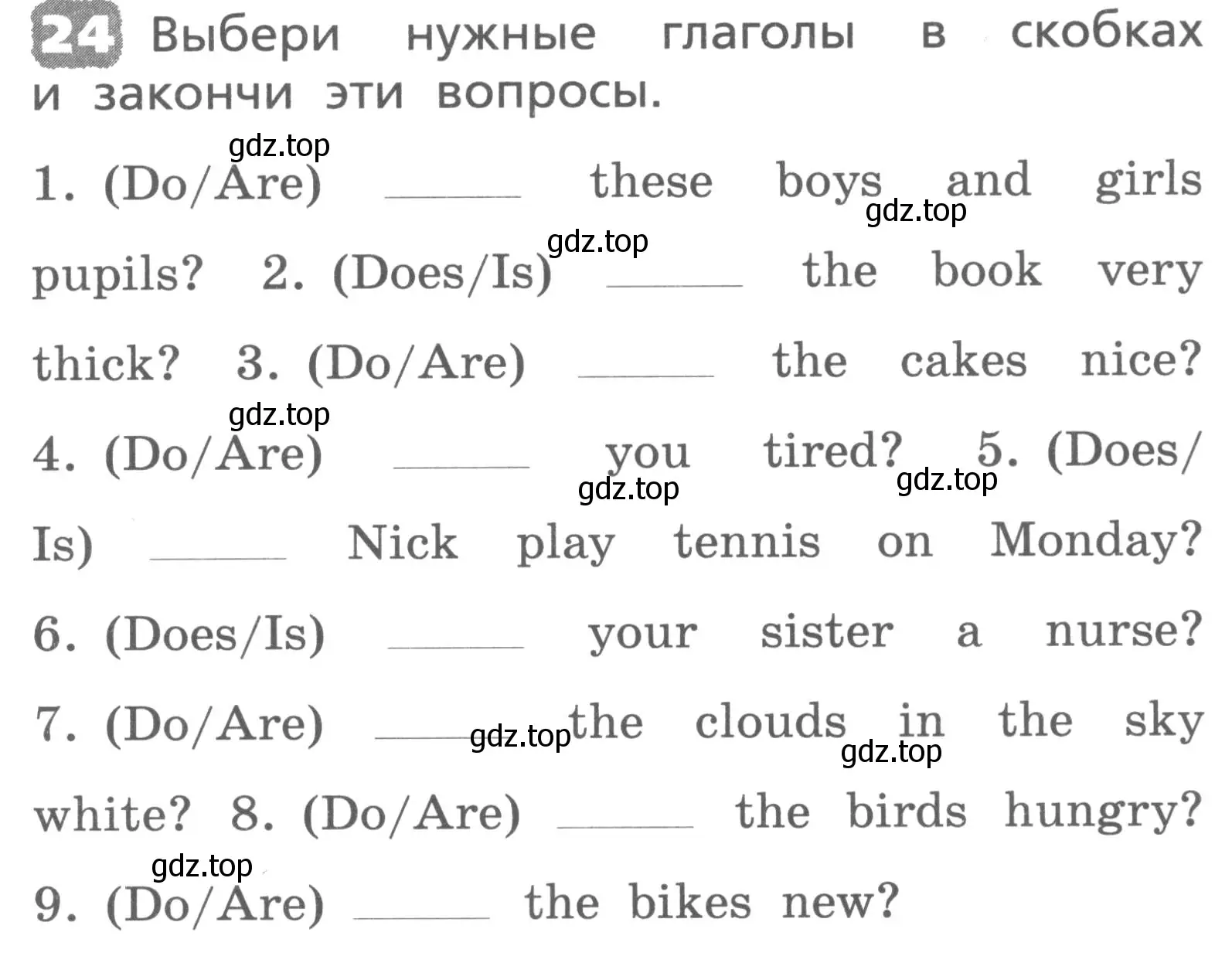 Условие номер 24 (страница 111) гдз по английскому языку 3 класс Афанасьева, Михеева, лексико-грамматический практикум