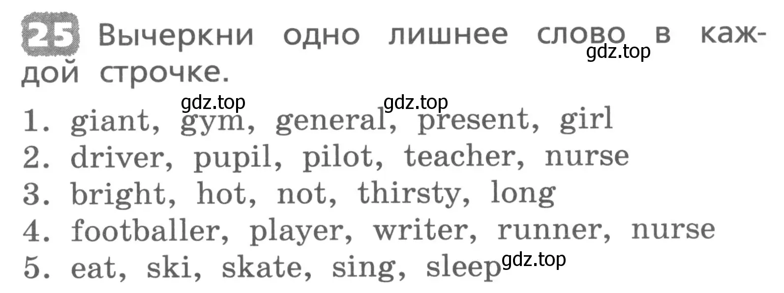 Условие номер 25 (страница 111) гдз по английскому языку 3 класс Афанасьева, Михеева, лексико-грамматический практикум