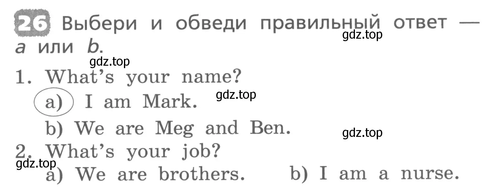 Условие номер 26 (страница 111) гдз по английскому языку 3 класс Афанасьева, Михеева, лексико-грамматический практикум