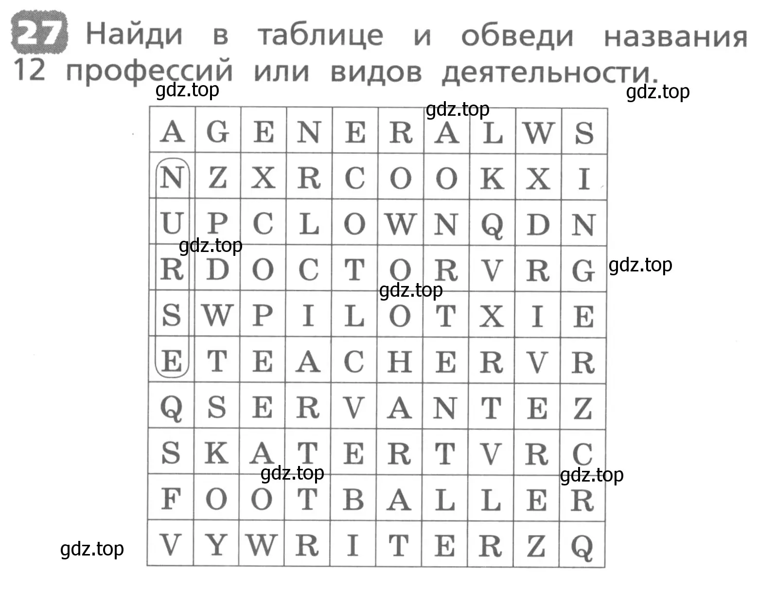 Условие номер 27 (страница 112) гдз по английскому языку 3 класс Афанасьева, Михеева, лексико-грамматический практикум