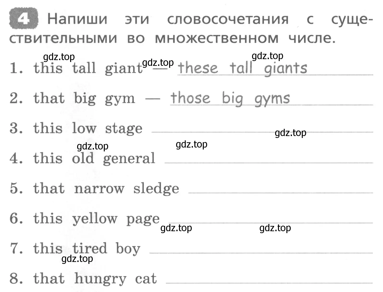 Условие номер 4 (страница 96) гдз по английскому языку 3 класс Афанасьева, Михеева, лексико-грамматический практикум