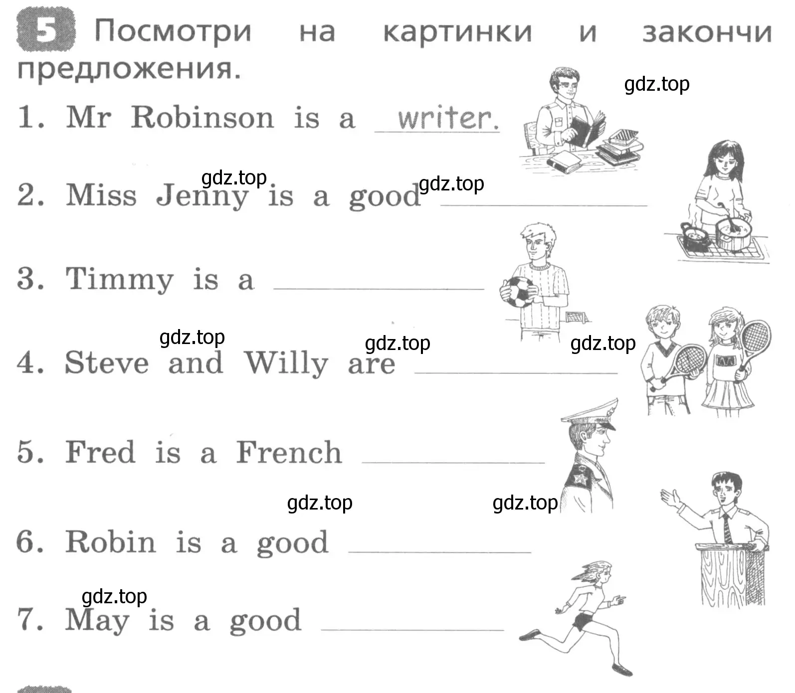 Условие номер 5 (страница 97) гдз по английскому языку 3 класс Афанасьева, Михеева, лексико-грамматический практикум