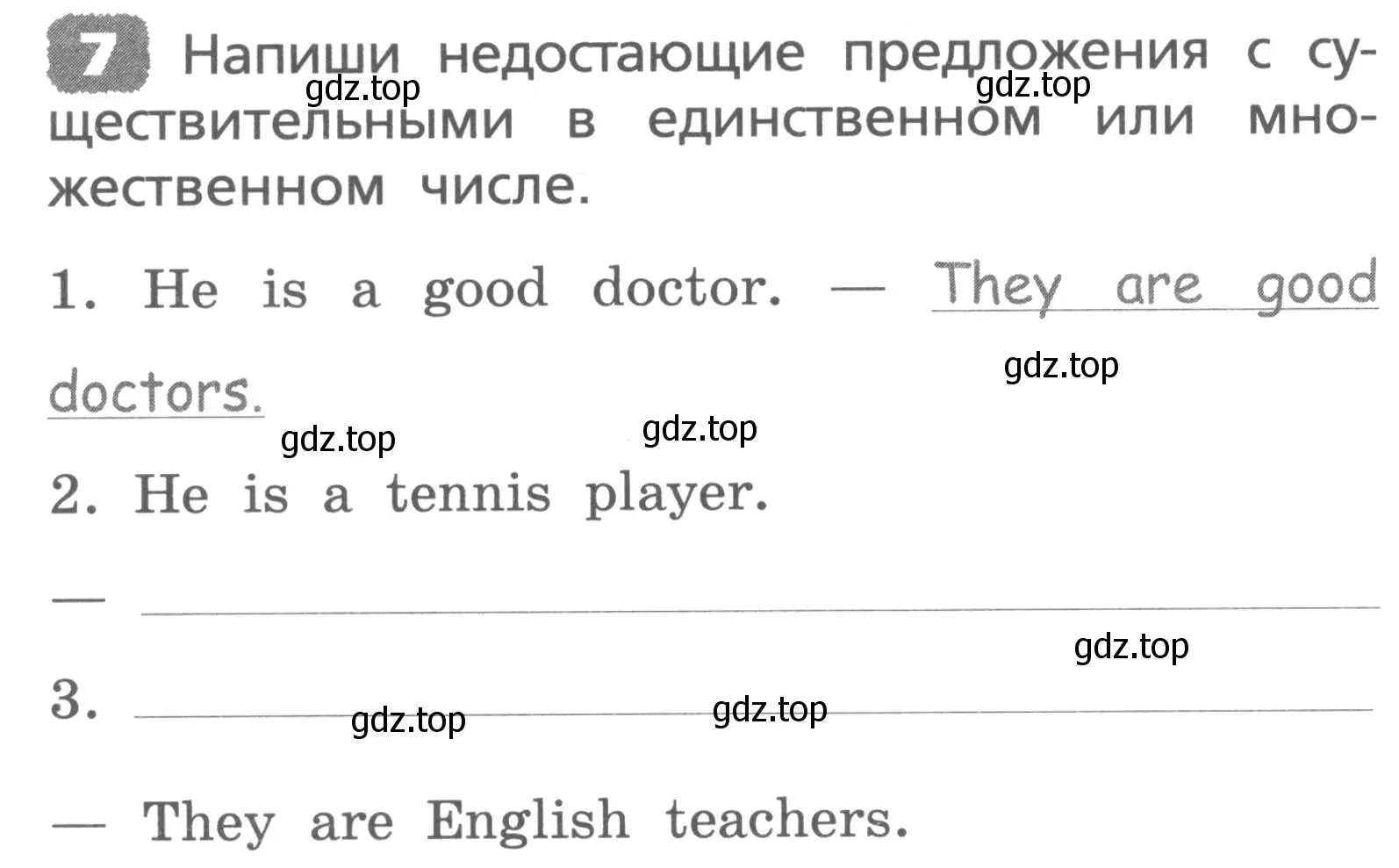 Условие номер 7 (страница 98) гдз по английскому языку 3 класс Афанасьева, Михеева, лексико-грамматический практикум