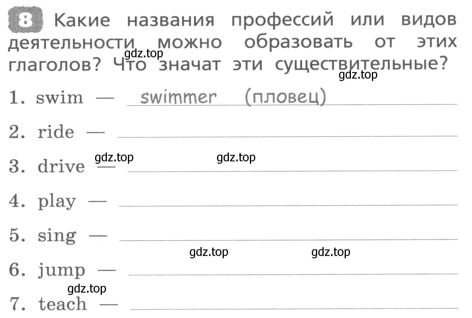 Условие номер 8 (страница 99) гдз по английскому языку 3 класс Афанасьева, Михеева, лексико-грамматический практикум