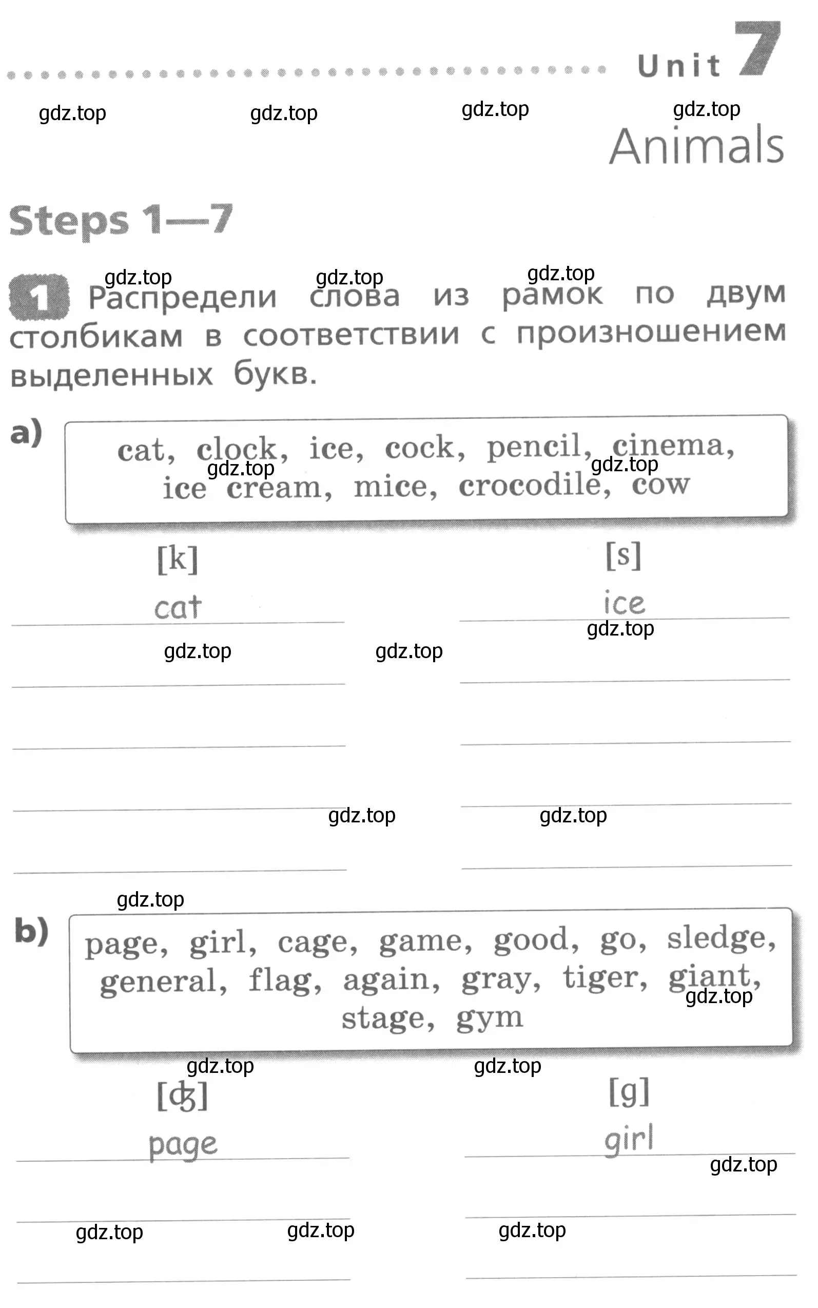 Условие номер 1 (страница 113) гдз по английскому языку 3 класс Афанасьева, Михеева, лексико-грамматический практикум