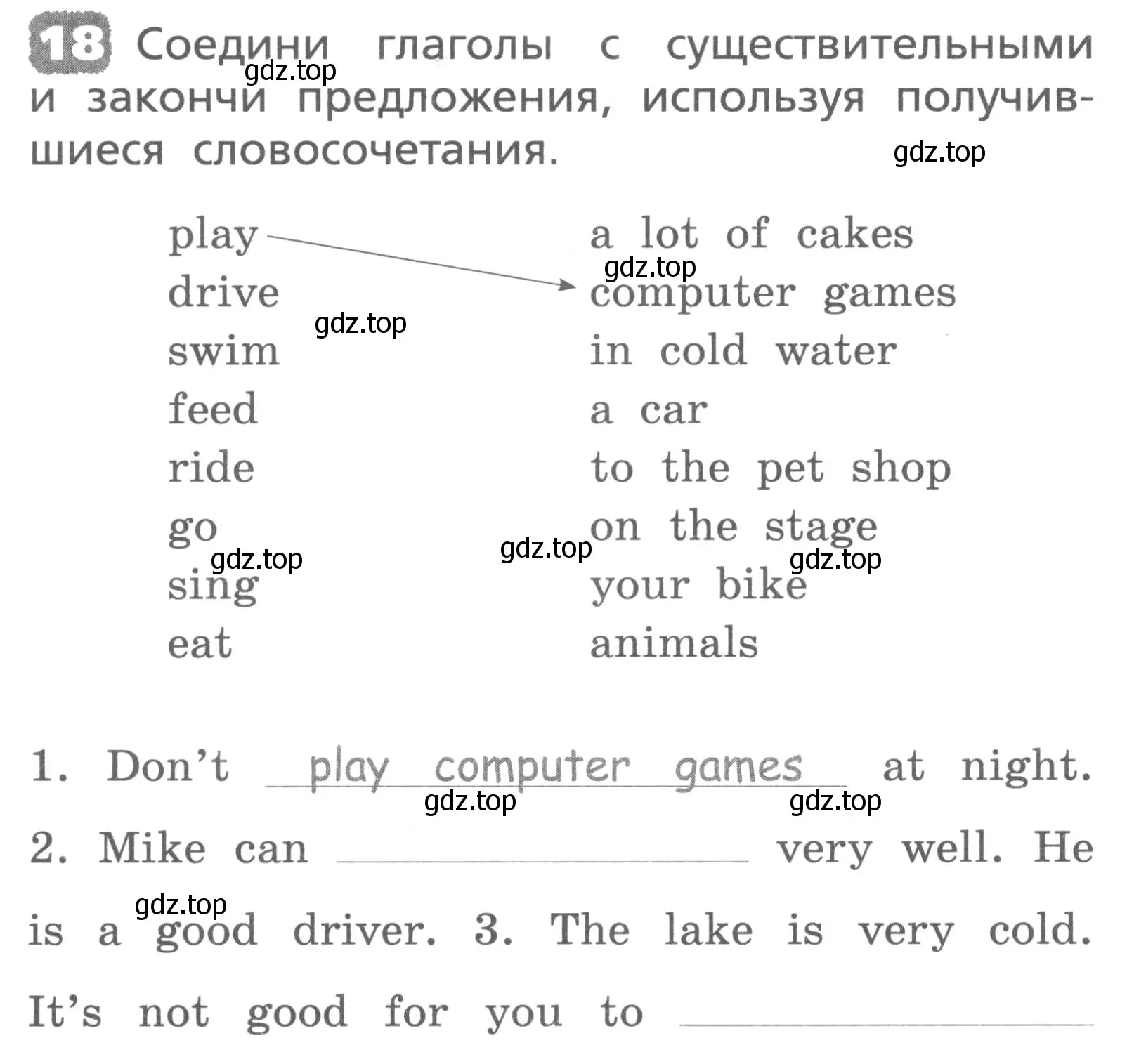 Условие номер 18 (страница 126) гдз по английскому языку 3 класс Афанасьева, Михеева, лексико-грамматический практикум