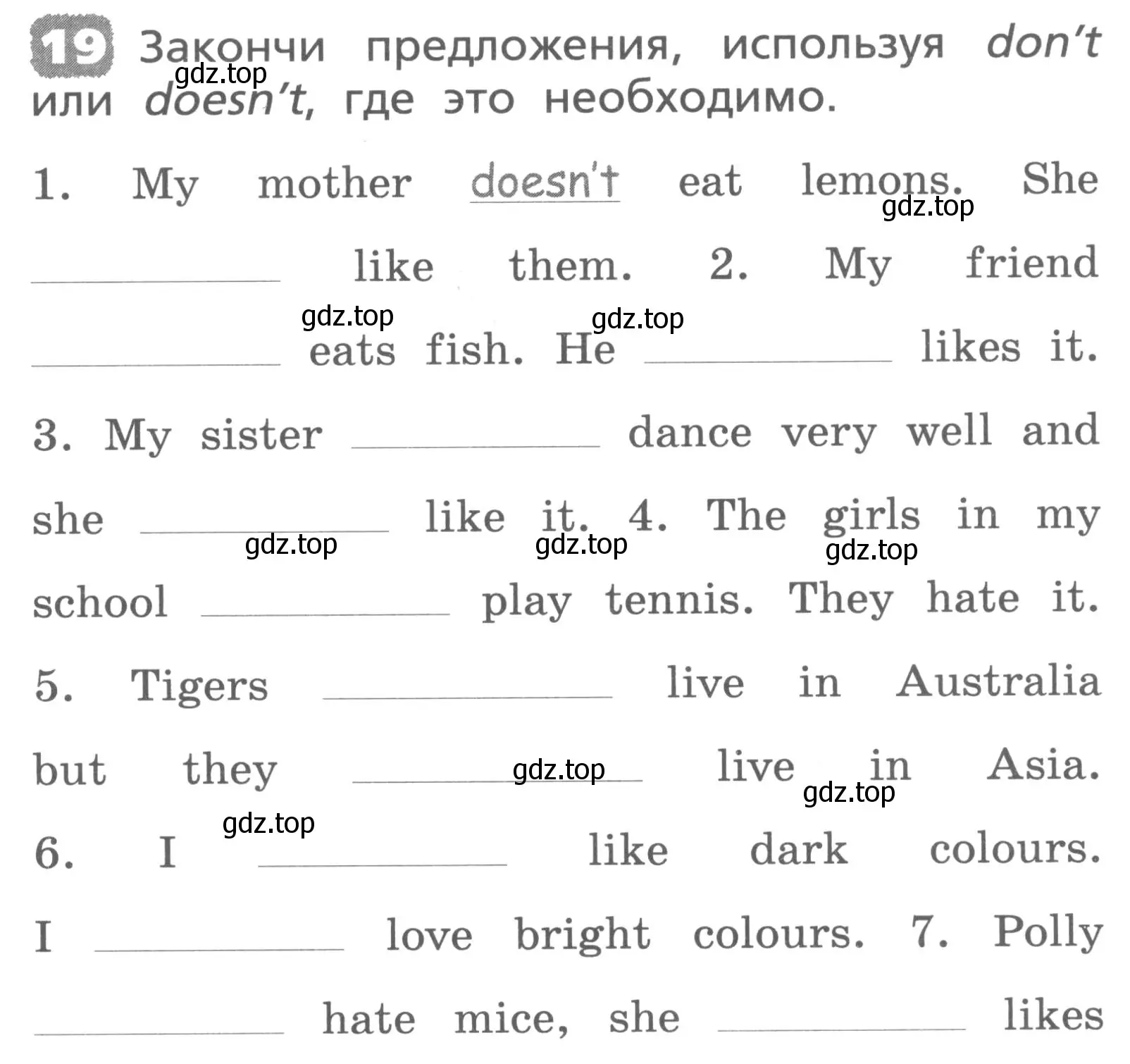 Условие номер 19 (страница 127) гдз по английскому языку 3 класс Афанасьева, Михеева, лексико-грамматический практикум