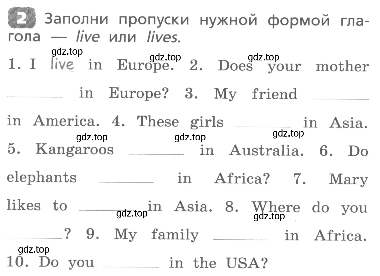 Условие номер 2 (страница 114) гдз по английскому языку 3 класс Афанасьева, Михеева, лексико-грамматический практикум