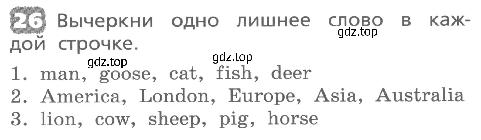 Условие номер 26 (страница 133) гдз по английскому языку 3 класс Афанасьева, Михеева, лексико-грамматический практикум