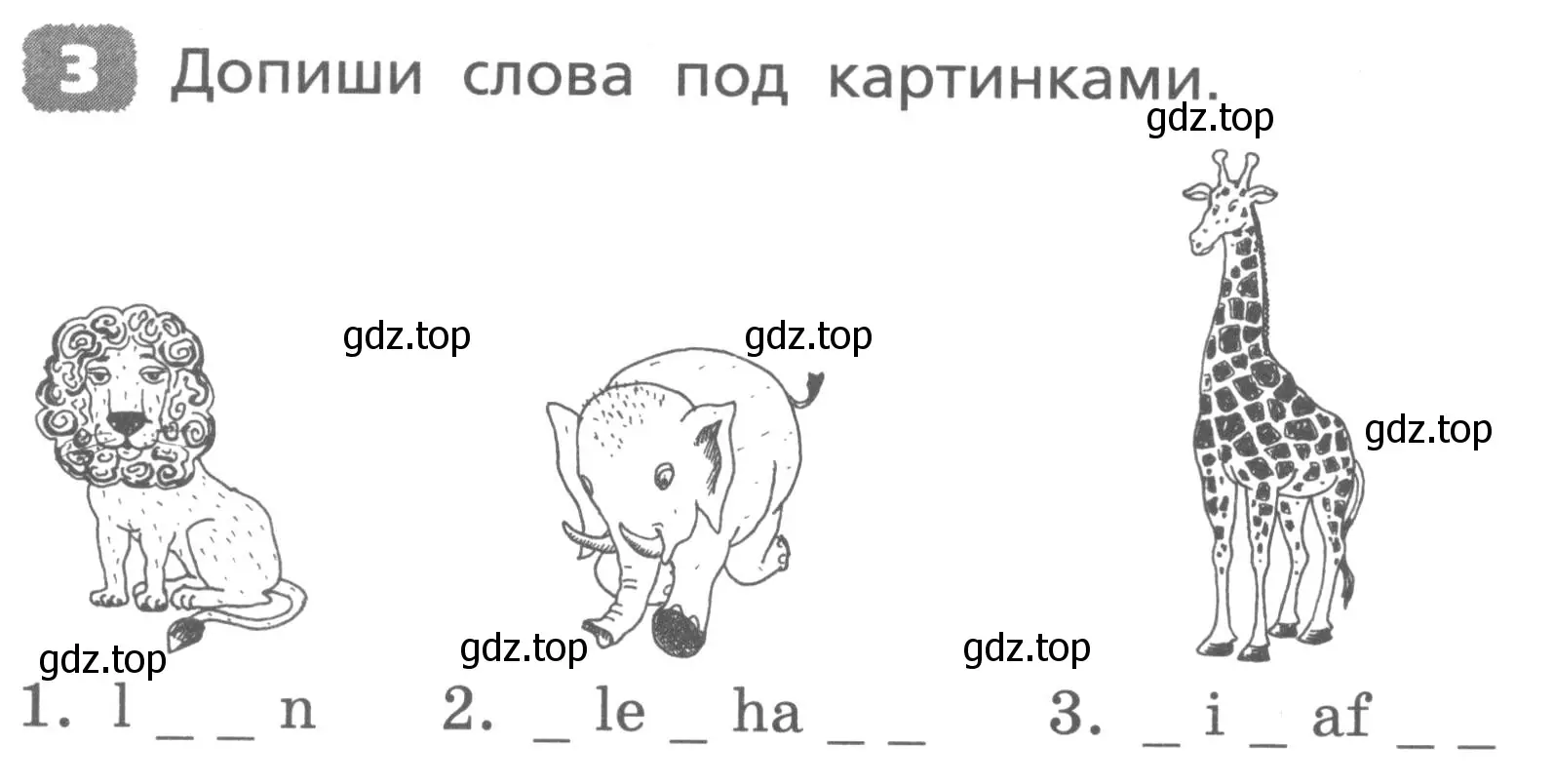 Условие номер 3 (страница 114) гдз по английскому языку 3 класс Афанасьева, Михеева, лексико-грамматический практикум