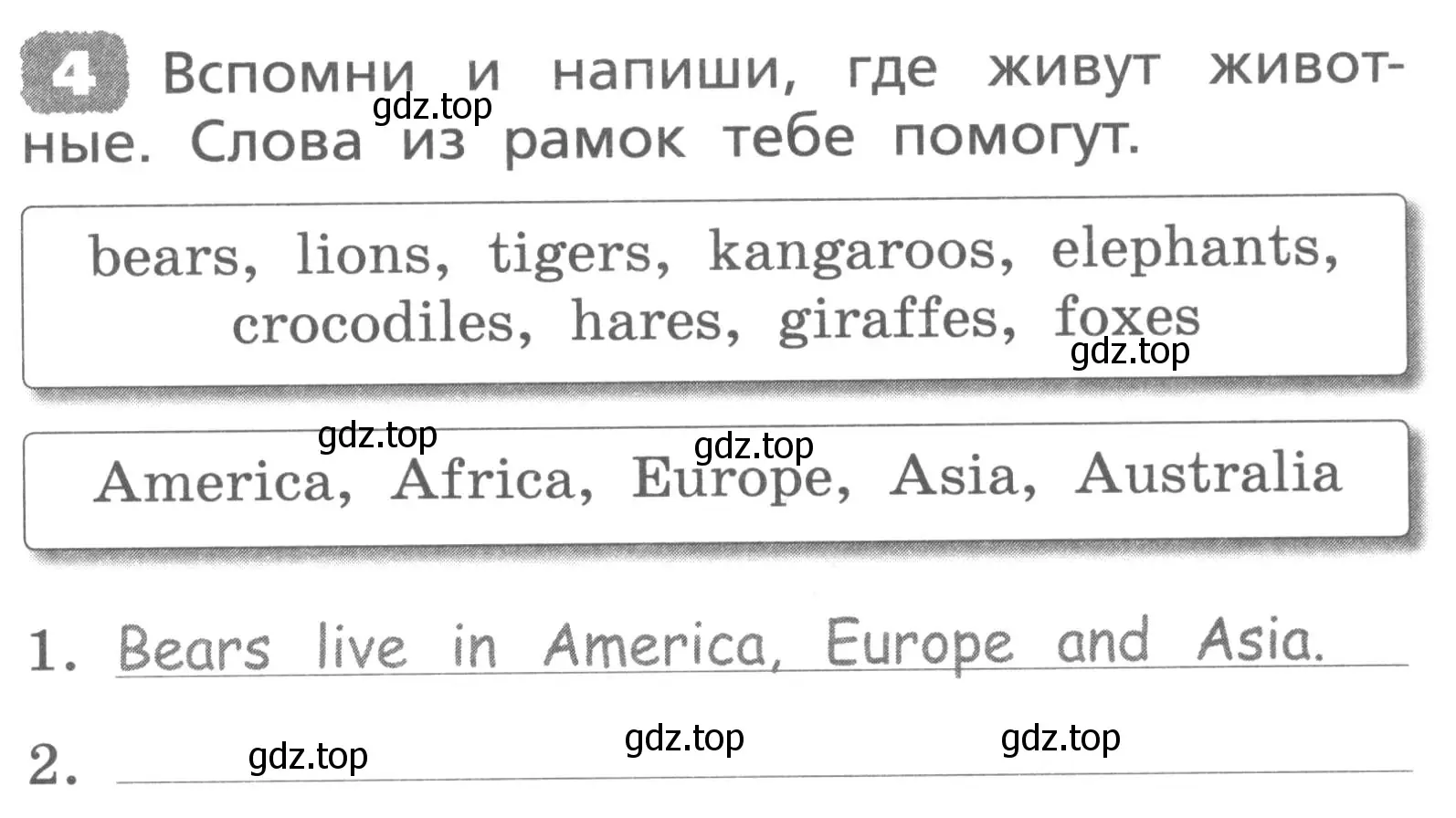 Условие номер 4 (страница 115) гдз по английскому языку 3 класс Афанасьева, Михеева, лексико-грамматический практикум