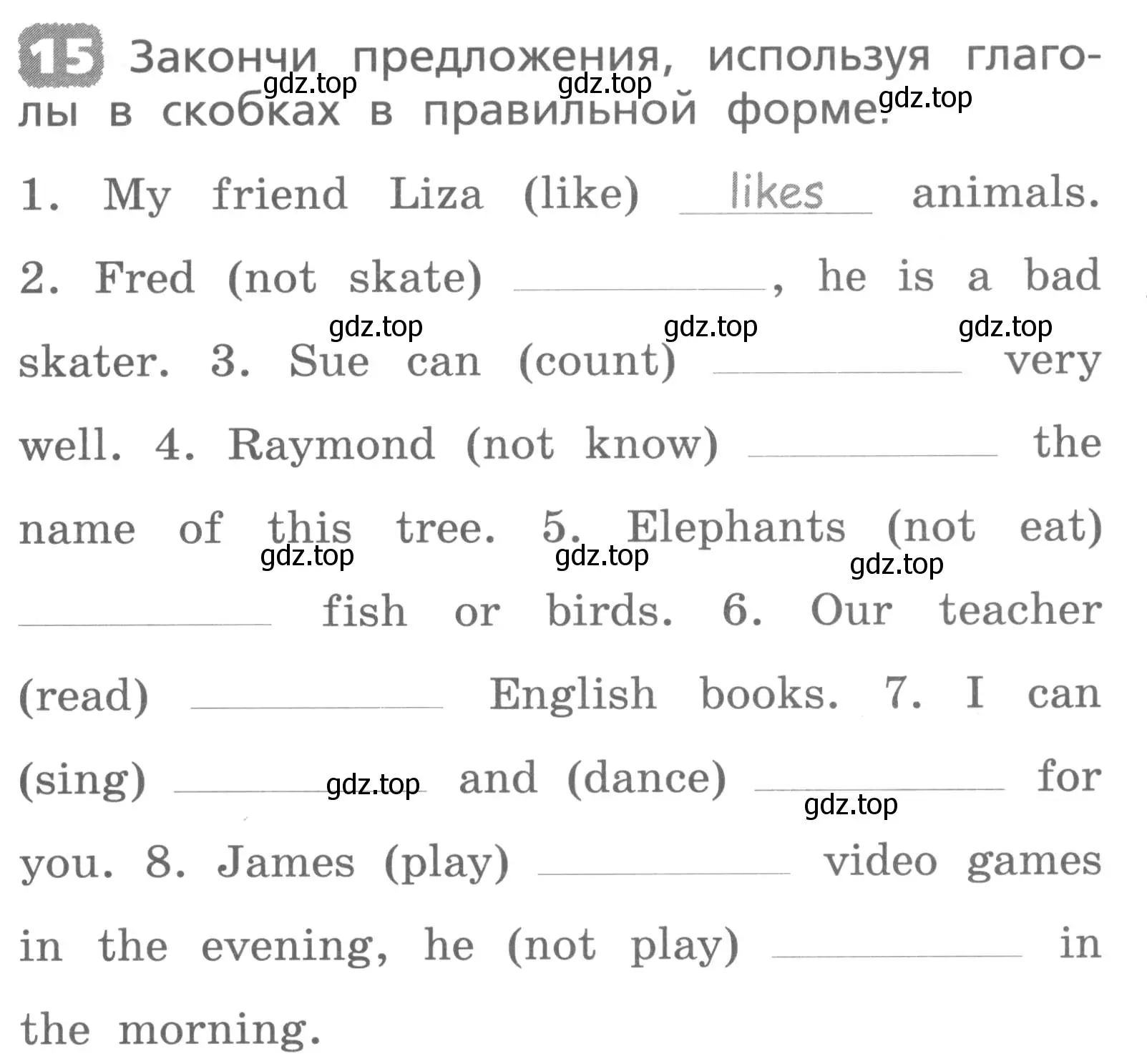 Условие номер 15 (страница 149) гдз по английскому языку 3 класс Афанасьева, Михеева, лексико-грамматический практикум