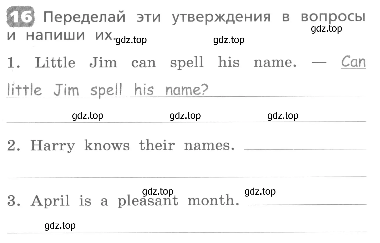 Условие номер 16 (страница 149) гдз по английскому языку 3 класс Афанасьева, Михеева, лексико-грамматический практикум