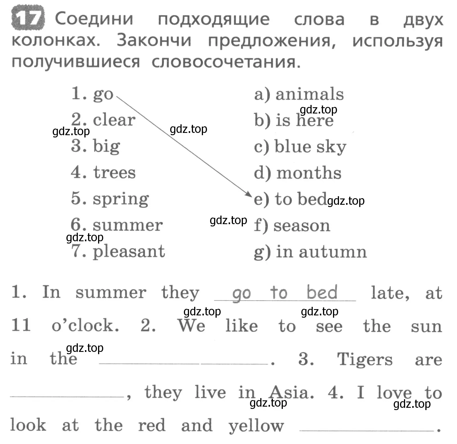 Условие номер 17 (страница 150) гдз по английскому языку 3 класс Афанасьева, Михеева, лексико-грамматический практикум