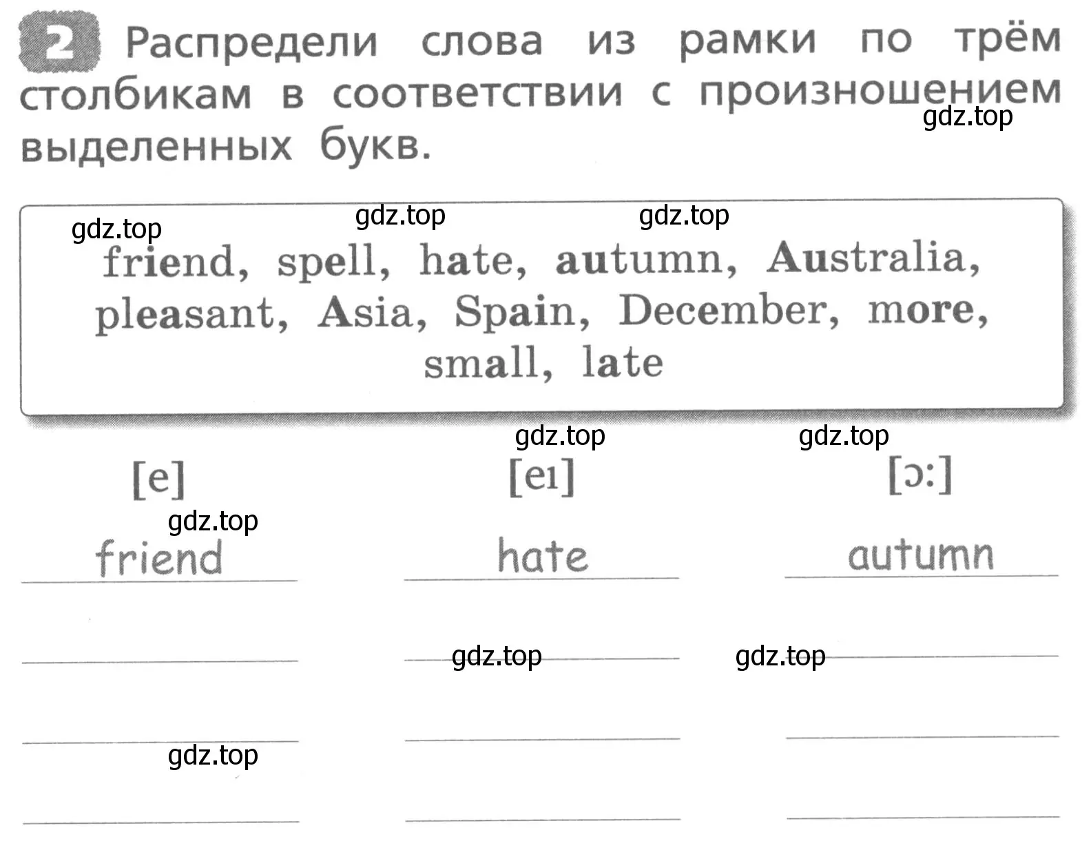 Условие номер 2 (страница 139) гдз по английскому языку 3 класс Афанасьева, Михеева, лексико-грамматический практикум