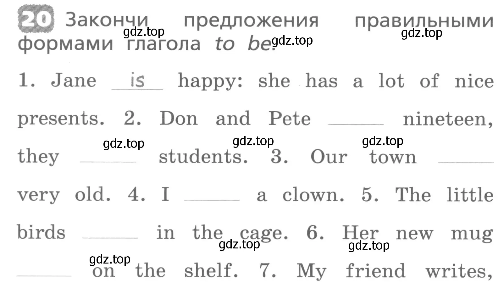 Условие номер 20 (страница 152) гдз по английскому языку 3 класс Афанасьева, Михеева, лексико-грамматический практикум