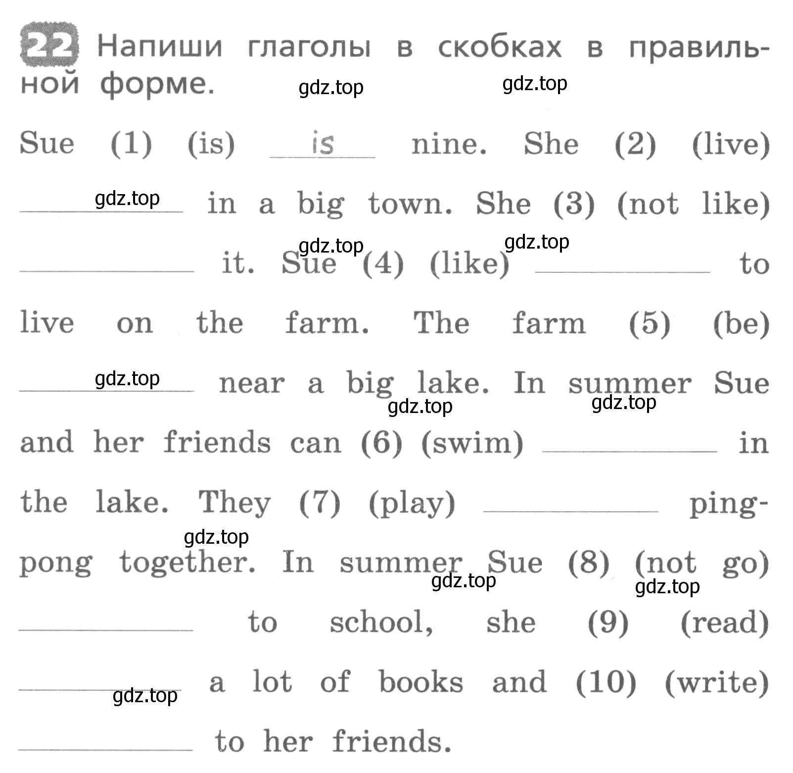 Условие номер 22 (страница 154) гдз по английскому языку 3 класс Афанасьева, Михеева, лексико-грамматический практикум