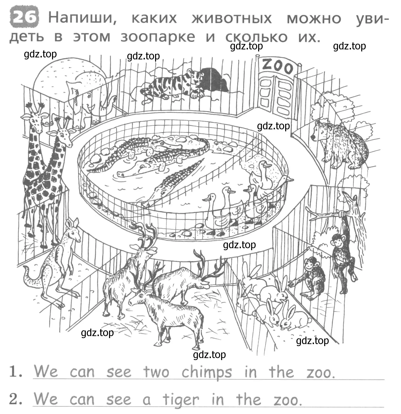 Условие номер 26 (страница 156) гдз по английскому языку 3 класс Афанасьева, Михеева, лексико-грамматический практикум