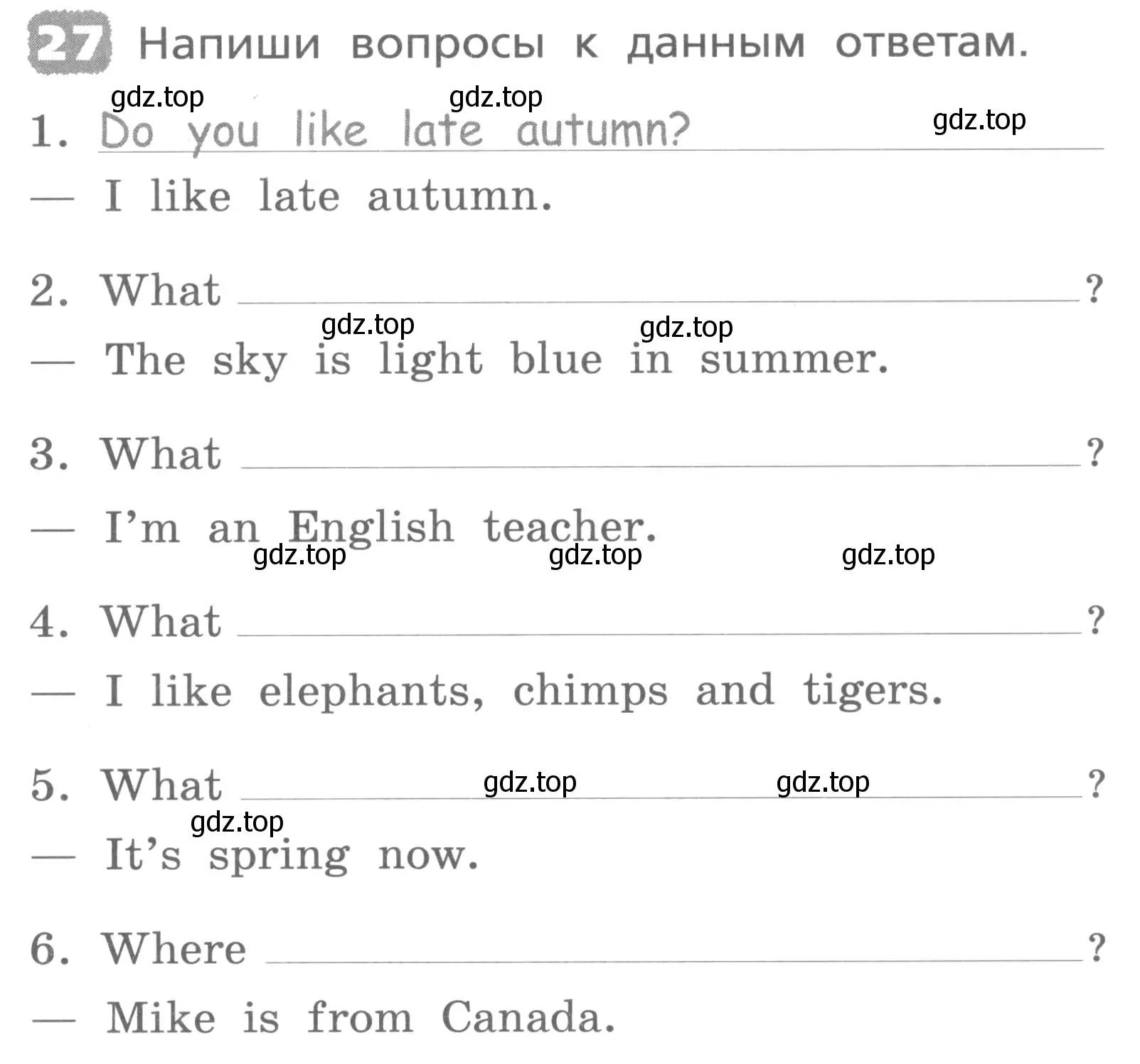 Условие номер 27 (страница 157) гдз по английскому языку 3 класс Афанасьева, Михеева, лексико-грамматический практикум