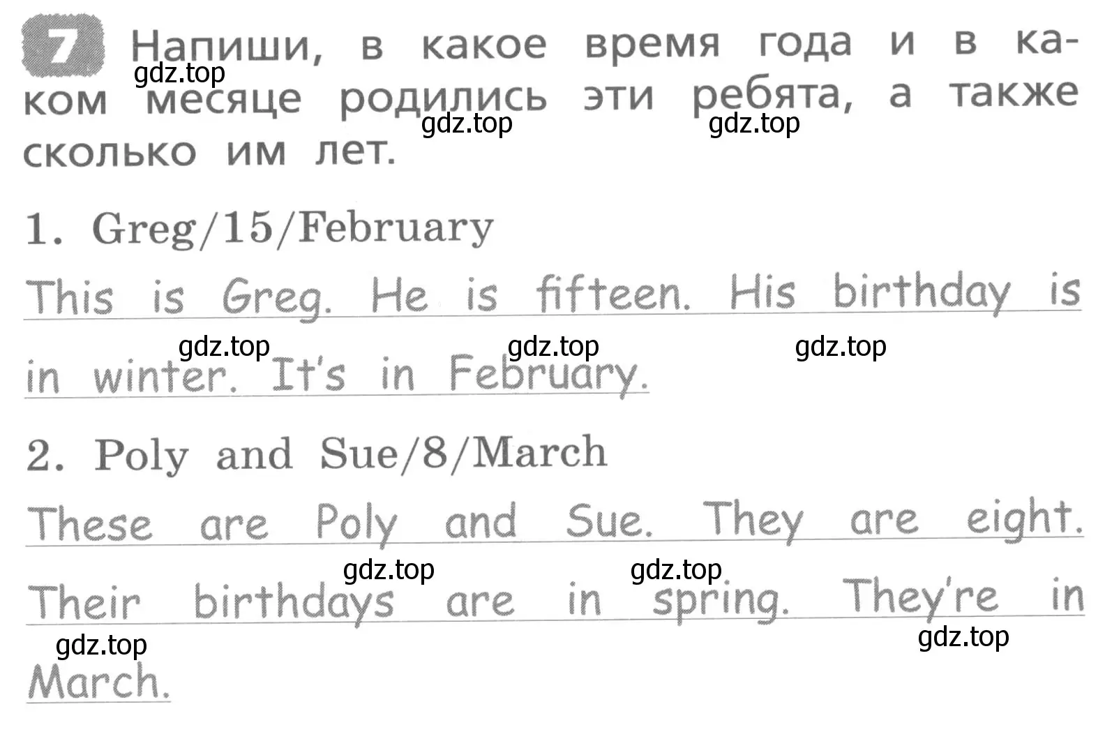 Условие номер 7 (страница 141) гдз по английскому языку 3 класс Афанасьева, Михеева, лексико-грамматический практикум