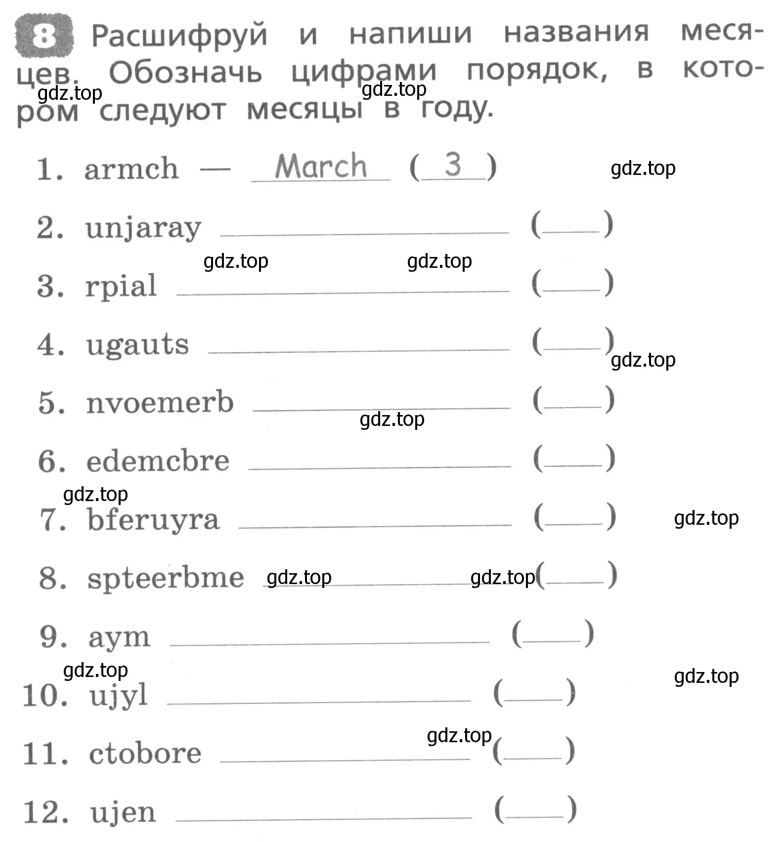 Условие номер 8 (страница 143) гдз по английскому языку 3 класс Афанасьева, Михеева, лексико-грамматический практикум