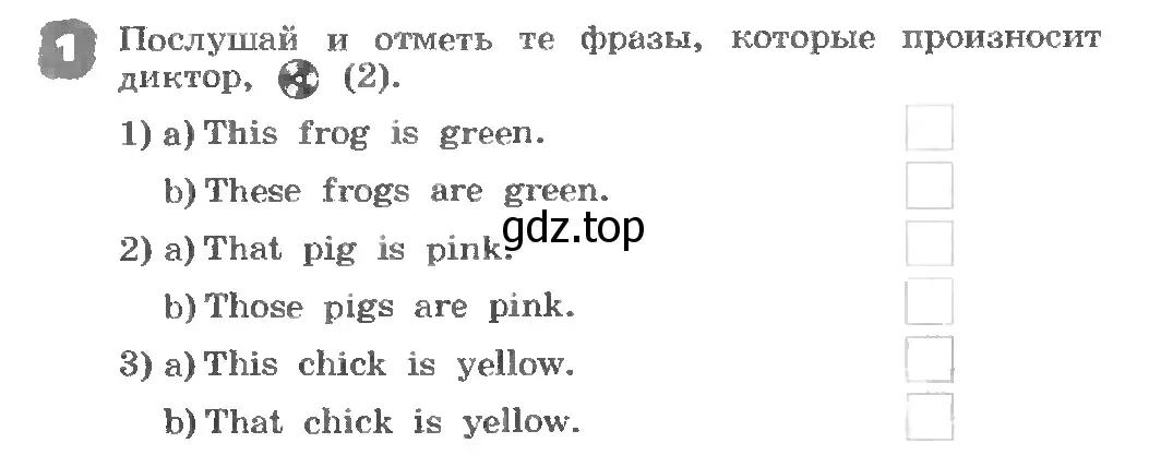 Условие номер 1 (страница 5) гдз по английскому языку 3 класс Афанасьева, Михеева, рабочая тетрадь