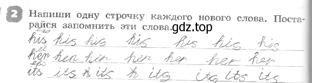 Условие номер 2 (страница 8) гдз по английскому языку 3 класс Афанасьева, Михеева, рабочая тетрадь