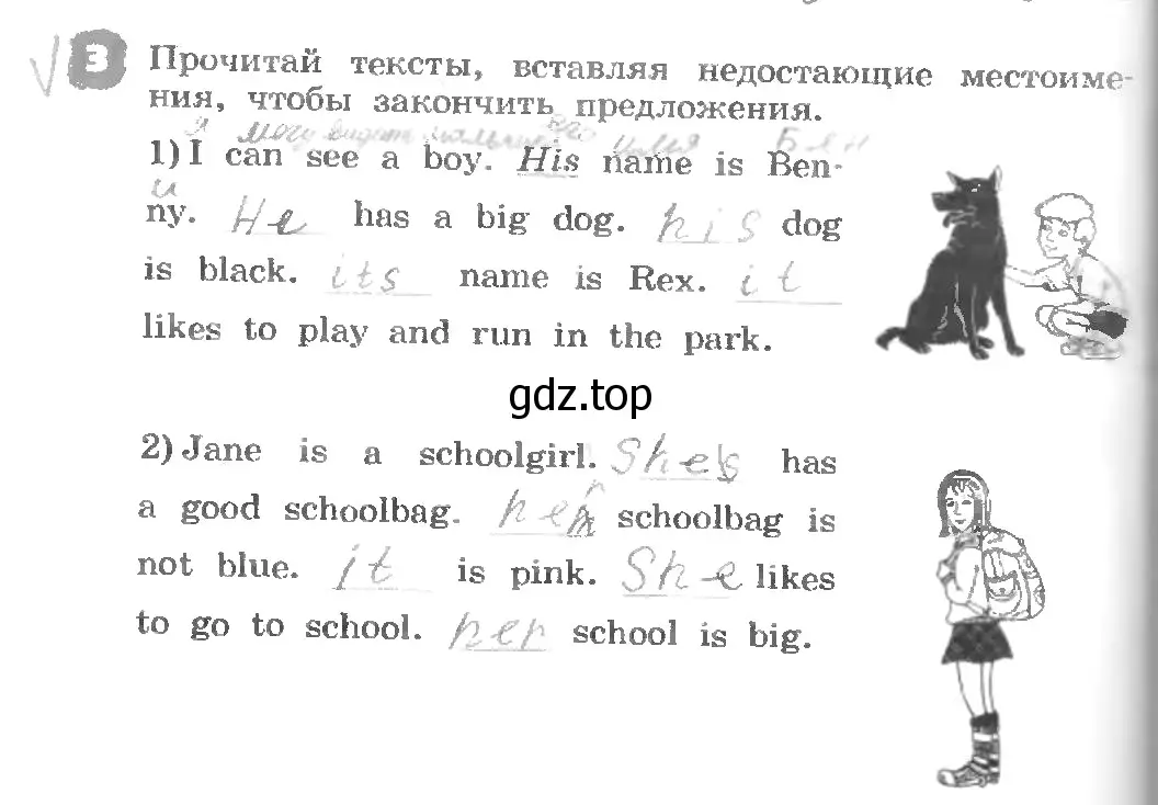 Условие номер 3 (страница 8) гдз по английскому языку 3 класс Афанасьева, Михеева, рабочая тетрадь