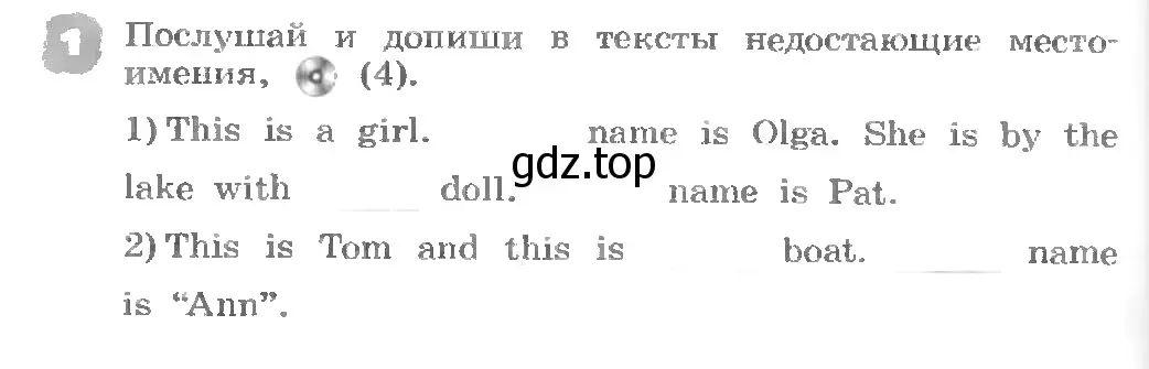 Условие номер 1 (страница 10) гдз по английскому языку 3 класс Афанасьева, Михеева, рабочая тетрадь