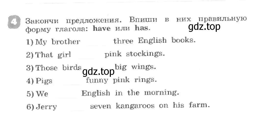 Условие номер 4 (страница 11) гдз по английскому языку 3 класс Афанасьева, Михеева, рабочая тетрадь