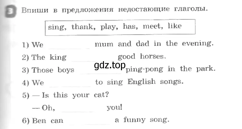 Условие номер 3 (страница 13) гдз по английскому языку 3 класс Афанасьева, Михеева, рабочая тетрадь