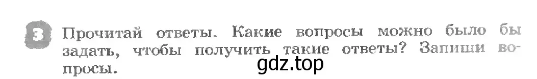 Условие номер 3 (страница 15) гдз по английскому языку 3 класс Афанасьева, Михеева, рабочая тетрадь